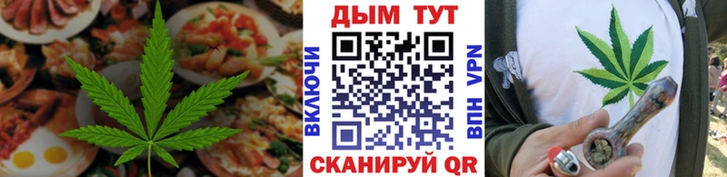 Canna-Cookies конопля  Оленегорск 