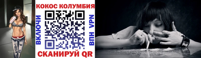 где купить наркоту  Оленегорск  сайты даркнета наркотические препараты  COCAIN Columbia 