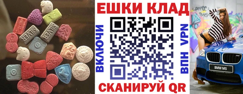 ЭКСТАЗИ бентли  Оленегорск 