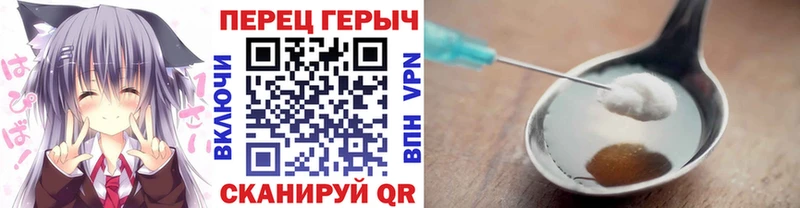 это как зайти  Оленегорск  ГЕРОИН гречка  купить  