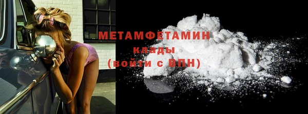 MDMA Болотное