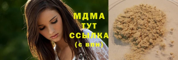 прущая мука Надым