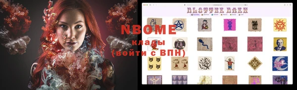 прущая мука Надым