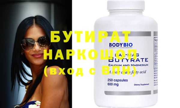 соль курить ск Болохово