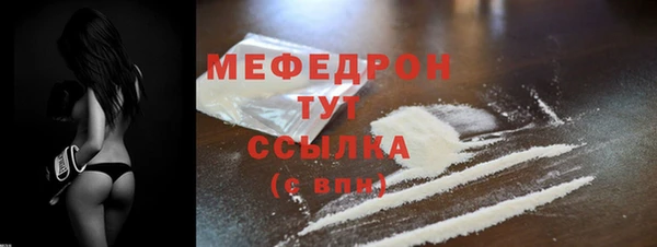 меф VHQ Нея