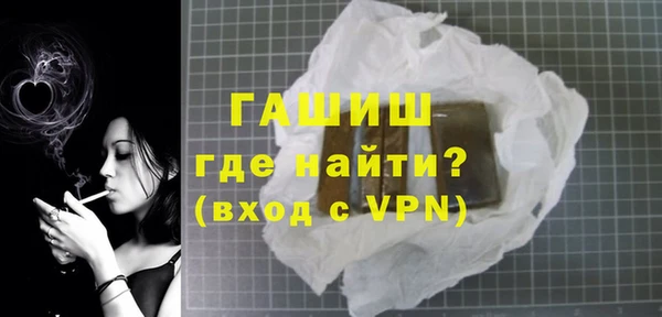 соль курить ск Болохово