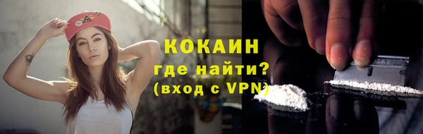 прущая мука Надым