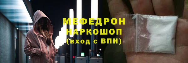 прущая мука Надым