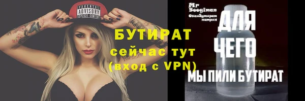 меф VHQ Нея