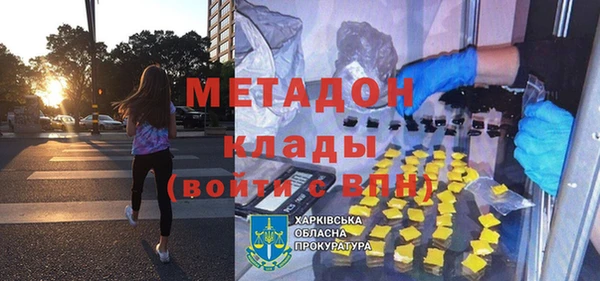 ALPHA-PVP Навашино
