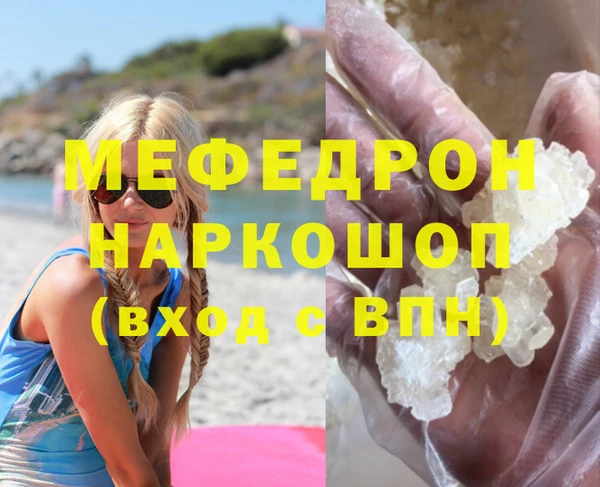 ALPHA-PVP Навашино