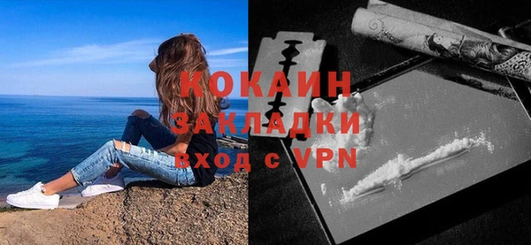 каннабис Болхов