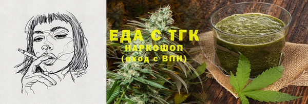 MDMA Болотное