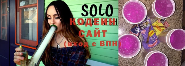 соль курить ск Болохово