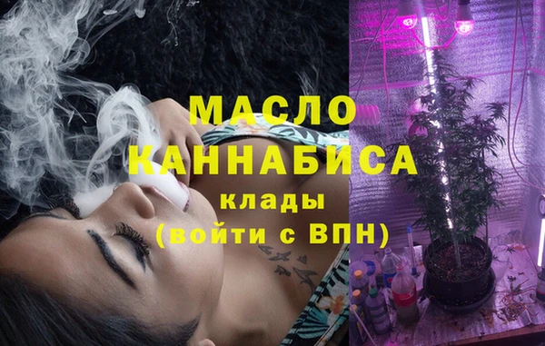спиды Нефтекумск