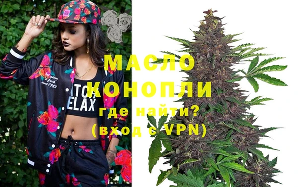 спиды Нефтекумск