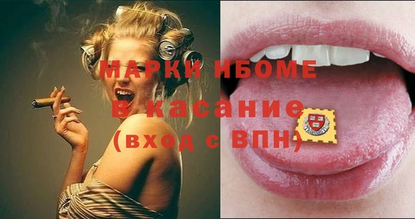 каннабис Болхов