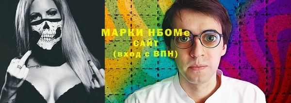 спиды Нефтекумск