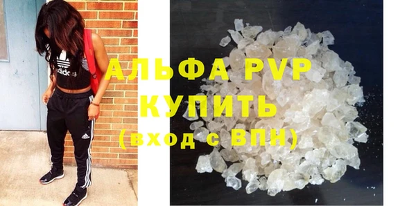 дурь Нефтегорск