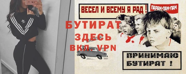 ALPHA-PVP Навашино