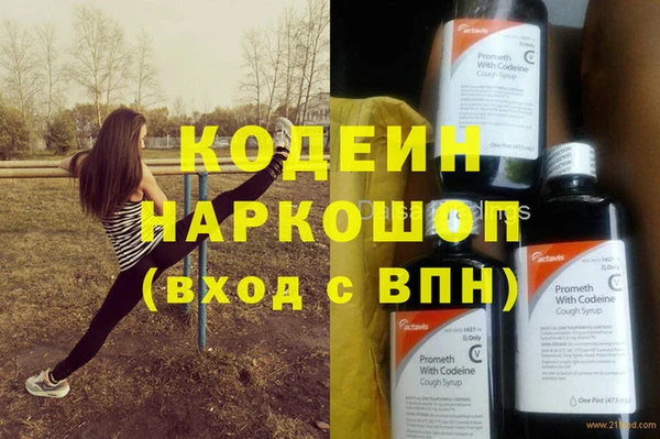 ALPHA-PVP Навашино