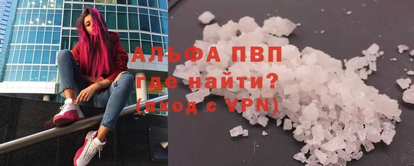 ALPHA-PVP Навашино