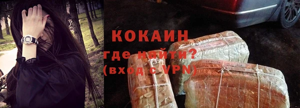 ALPHA-PVP Навашино