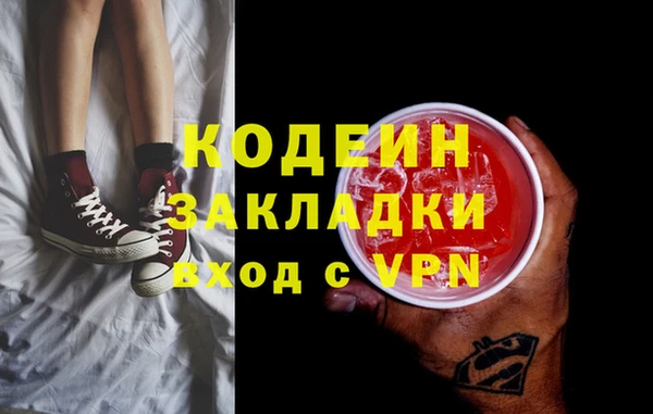 дурь Нефтегорск