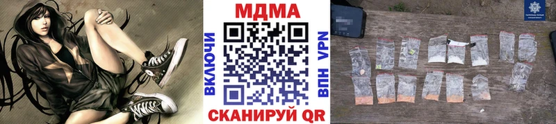 MDMA кристаллы  как найти закладки  Оленегорск 