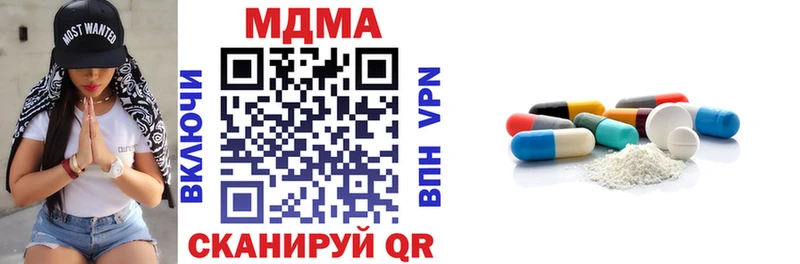 MDMA crystal Оленегорск