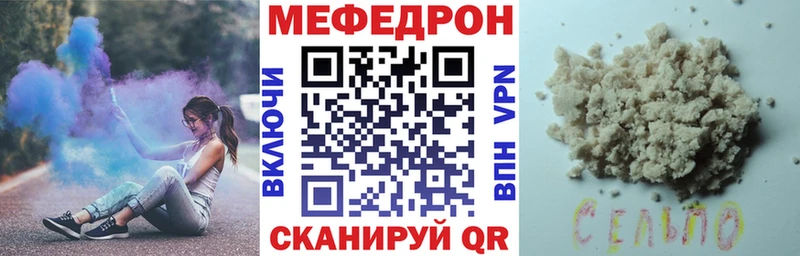 МЕГА ссылки Оленегорск Меф кристаллы