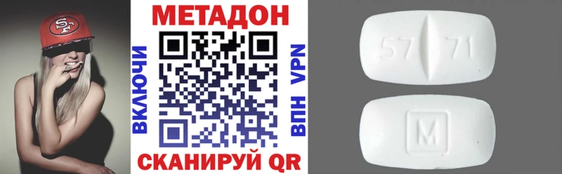 Метадон мёд  закладка  МЕГА ТОР  Оленегорск 
