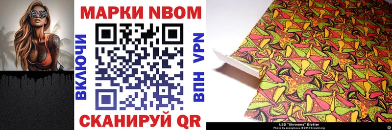 Марки NBOMe 1500мкг  Оленегорск 