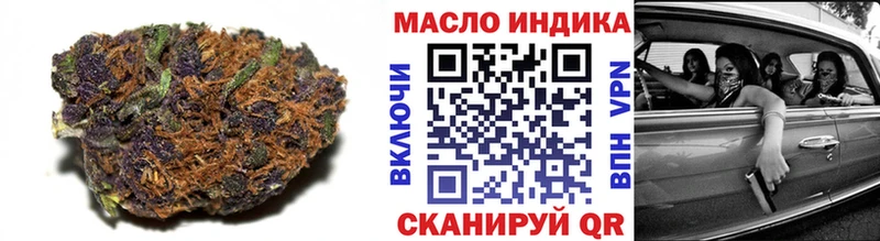 Дистиллят ТГК гашишное масло Оленегорск